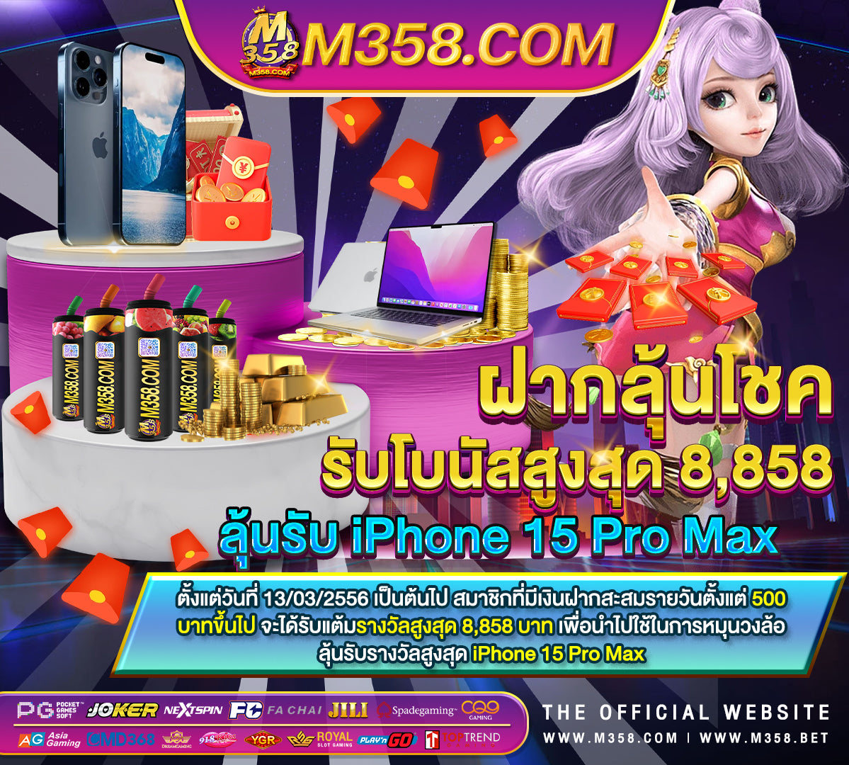 rama66เครดิตฟรีไม่ตองฝาก